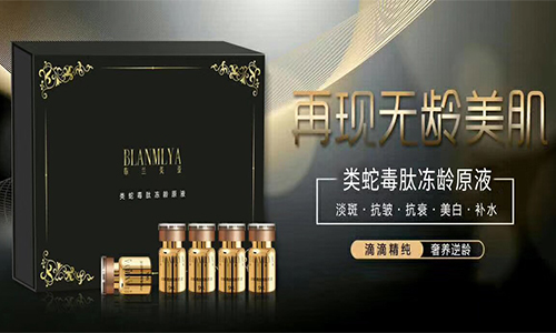 类蛇毒肽布兰美亚30天换肤一触即发