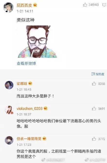 衛報:看臉型就能判斷是否是渣男,面部更具