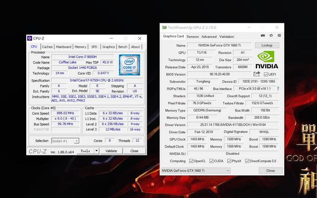 入手神舟1660ti显卡游戏本这次真可以为颜值打call