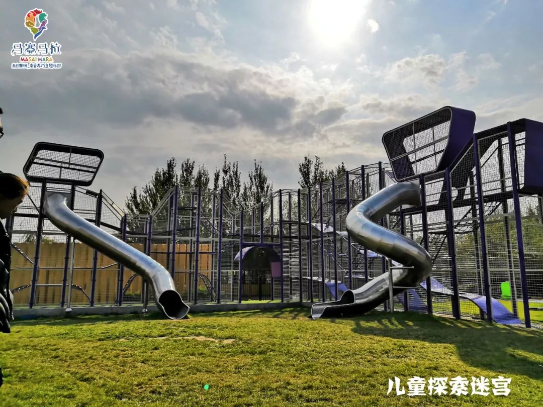 马赛马拉亲子乐园这才是网红乐园给你10000个理由来网红非洲主题无