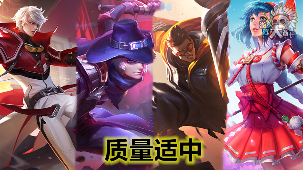 然后,质量稍差一点的就是诸葛亮的掌控之力,苏烈的坚韧之力,李白的