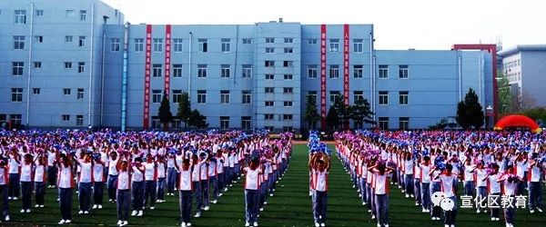 宣化四中燃爆全场的运动会开幕式来了!