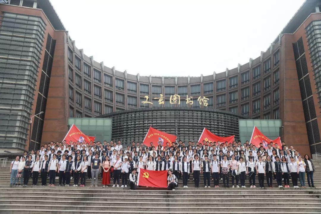 福州三中研学实践系列报道②|高校企业行:感受高校底蕴,体验企业创新