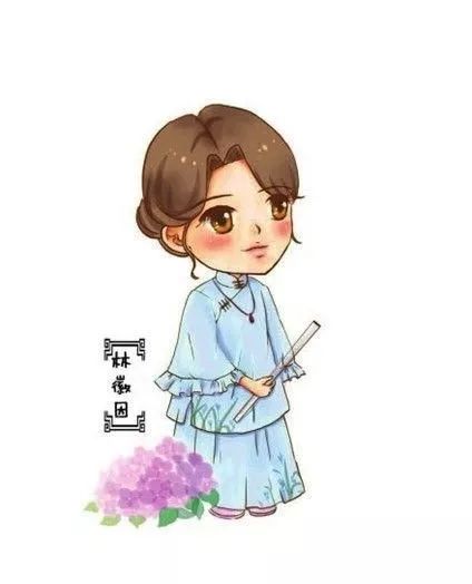 林徽因你是那人间四月天