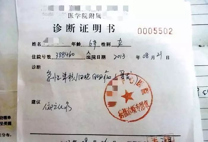 注意购药渠道及有效证明