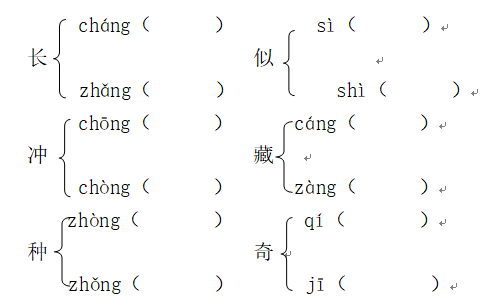 懊丧组词图片