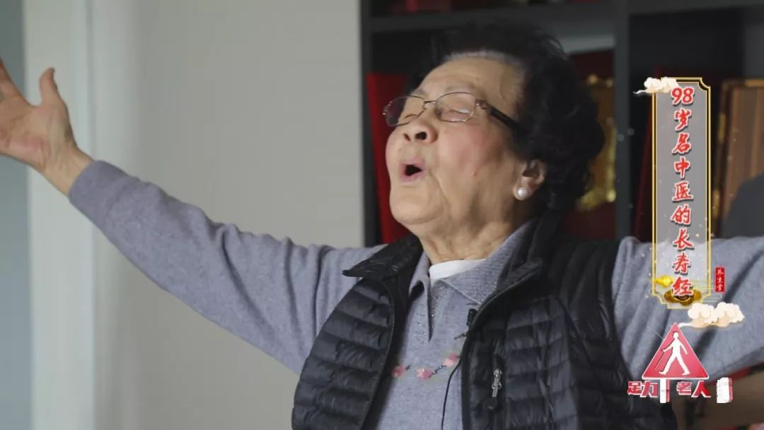 养生堂陈老养生秘密视频(养生堂97岁陈老分享养生秘密)