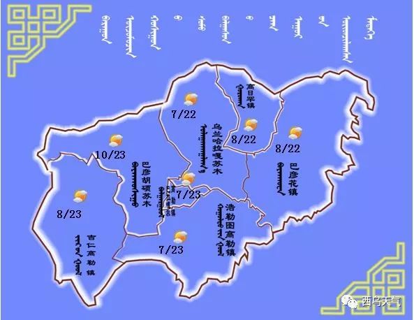 乌尔其汉镇地图图片