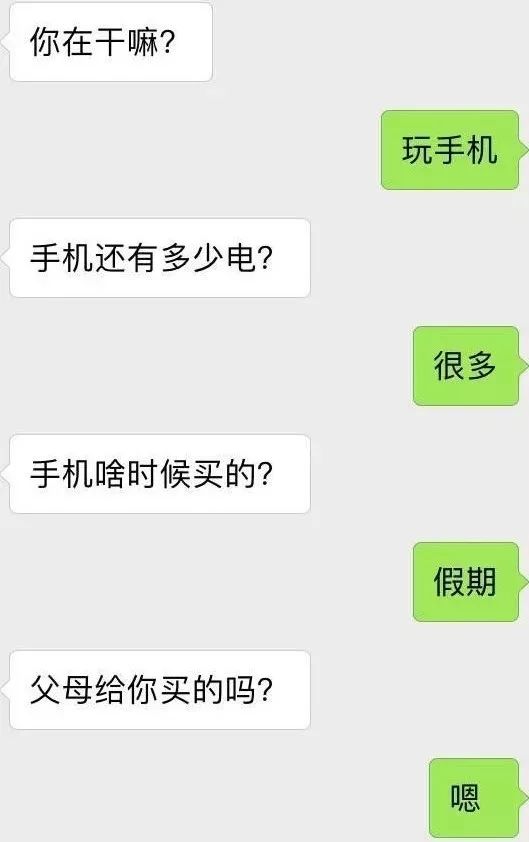 尬聊的n种打开方式教你如何化解尴尬