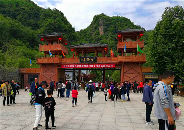 河南洛阳:樊梨花文化艺术节在养子沟景区开幕