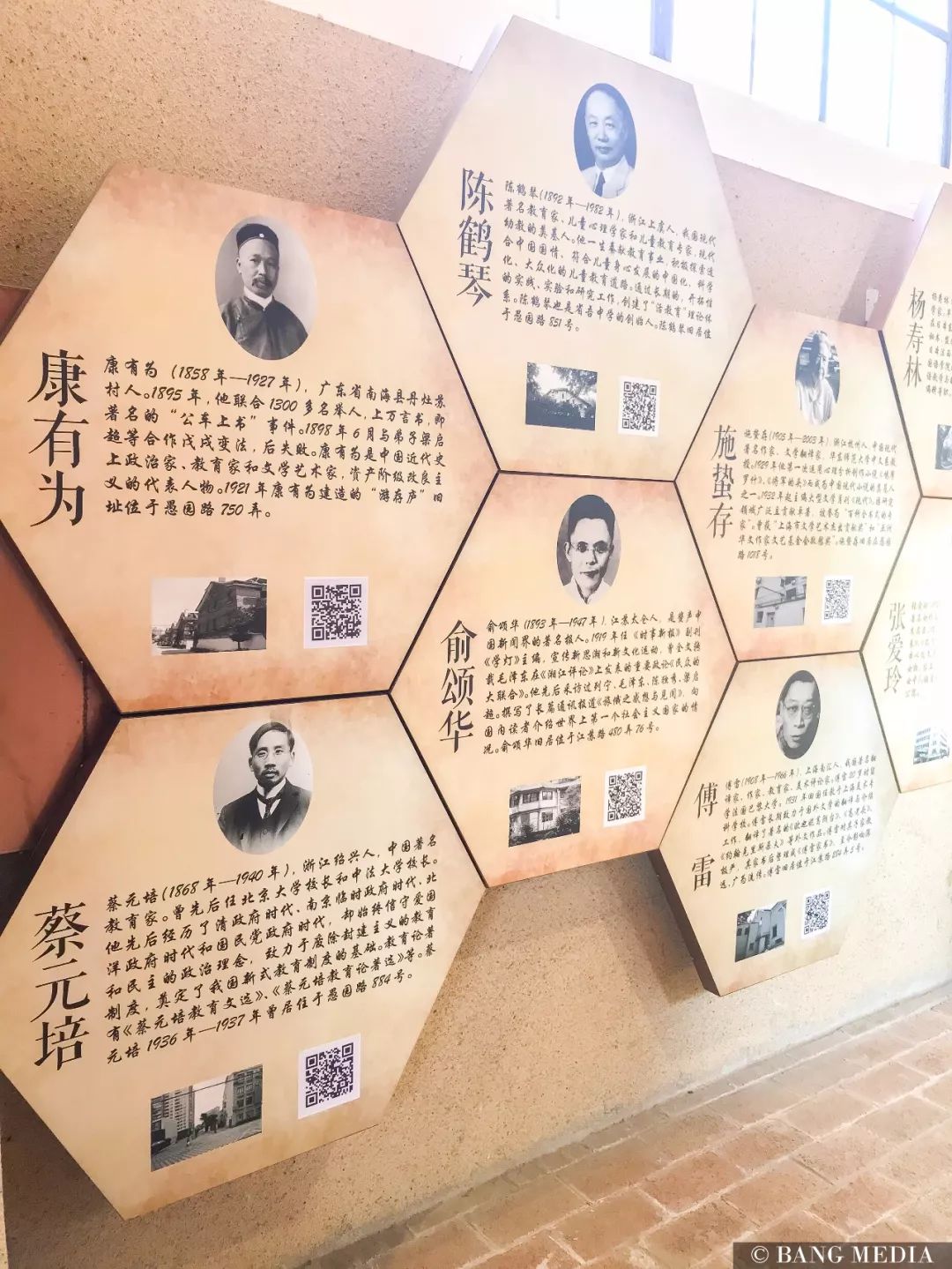 因为愚园路住过的名人太多,所以索性在愚园路1065号设立了一条"历史