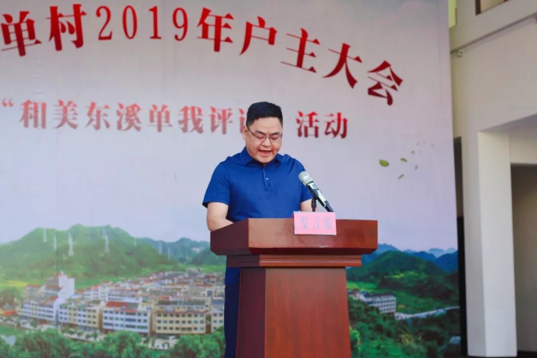 活动呢大家是不是迫不及待地市委宣传部副部长单益波,镇党委副书记