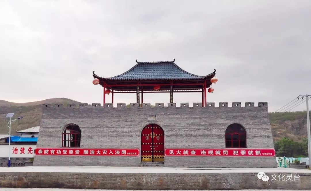 五一小长假相约安家庄