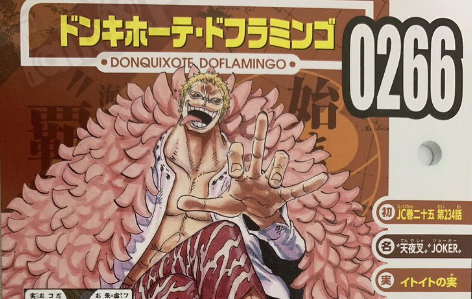 海贼王:明哥生命卡公布,性转人设很美,原赏金3亿4千万贝里!