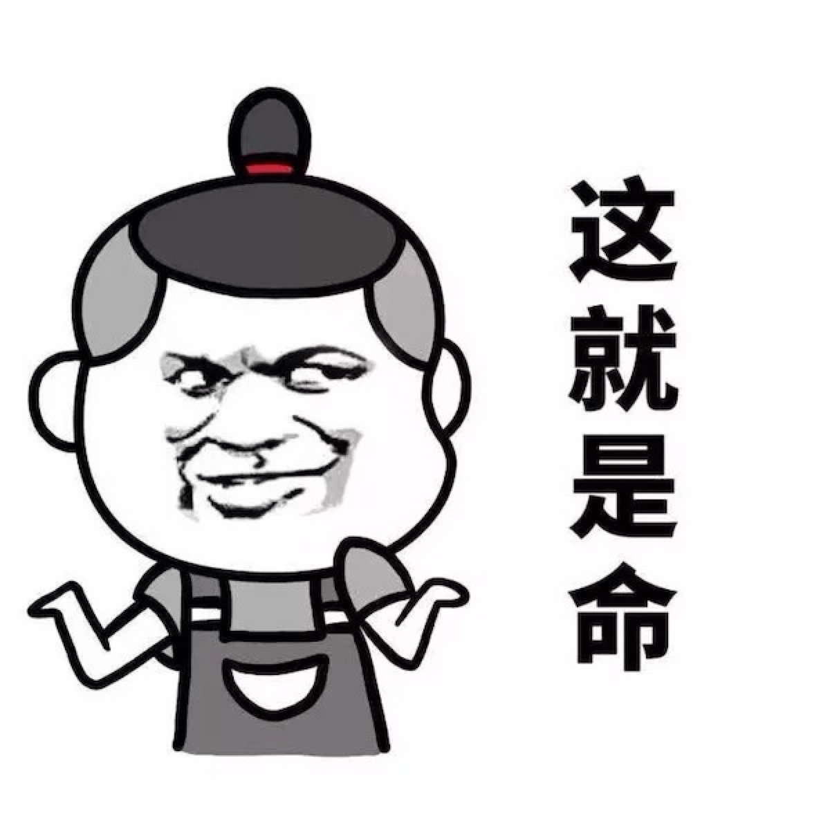 十条段子:蚊子都知道吸烟有害健康你还不知道