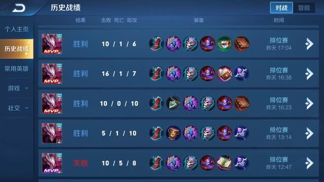 王者荣耀玩家王者61星创记录晒图炫耀被骂傻子战绩有猫腻