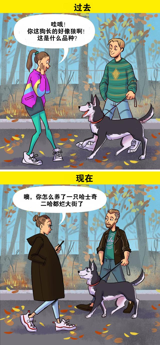 一组过去vs现在的对比漫画看懂的都老了