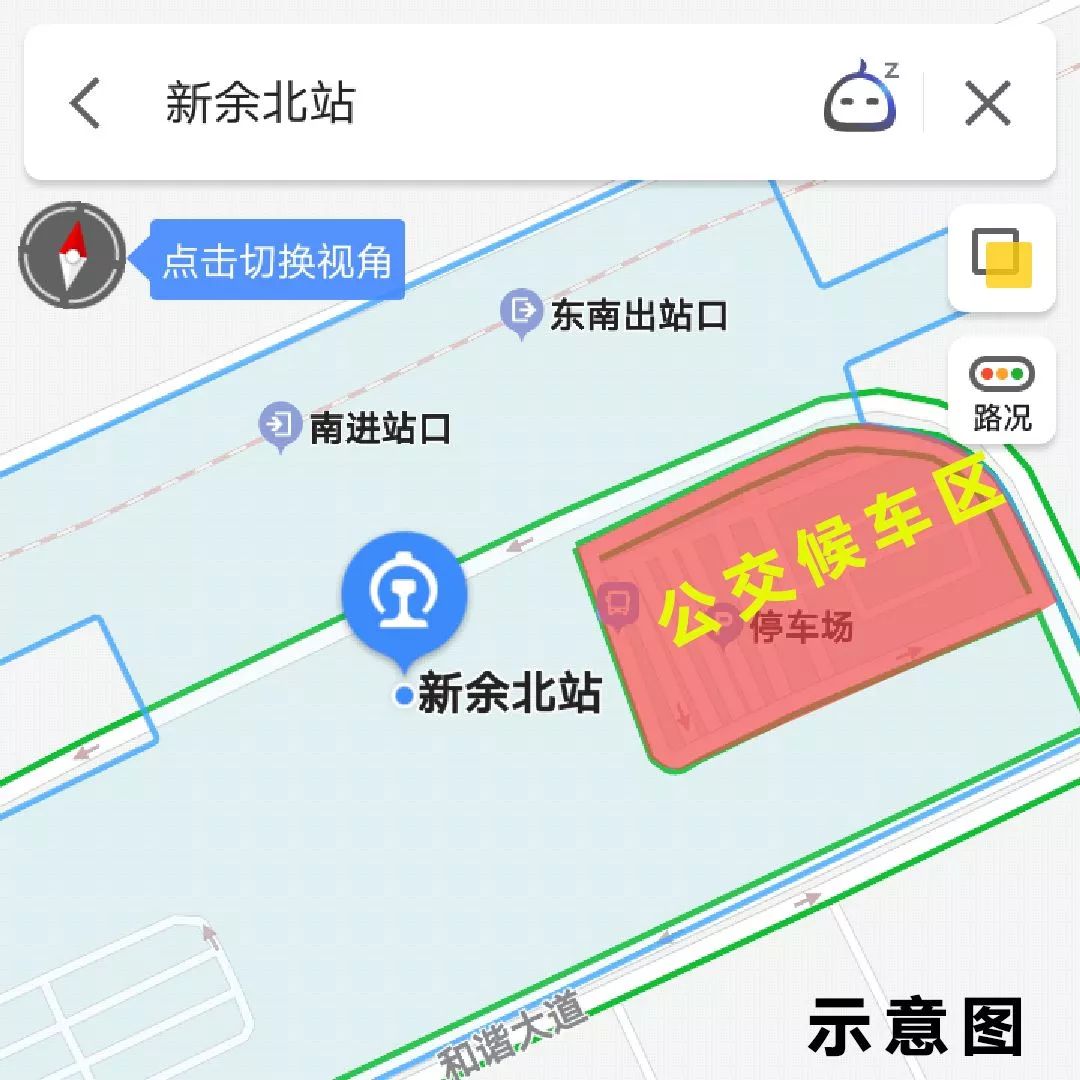 新余北站地图图片
