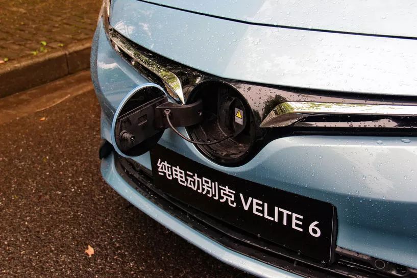 敢跟自主拼价格的合资纯电动车试驾别克velite6