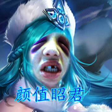 王者荣耀4大中路法师换脸甄姬小乔如同丧尸貂蝉没有违和感