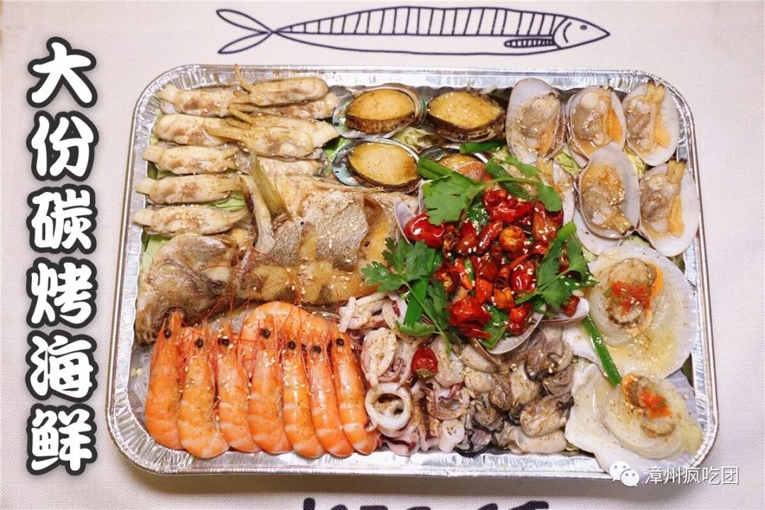 注意88元抢碳烤海鲜大拼盘实在太销魂了用料够霸气