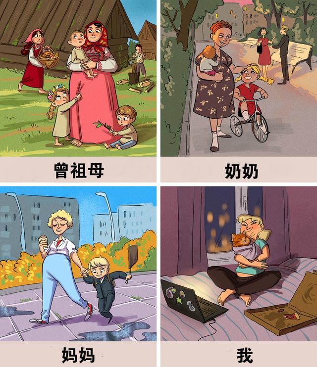 一组过去vs现在的对比漫画看懂的都老了