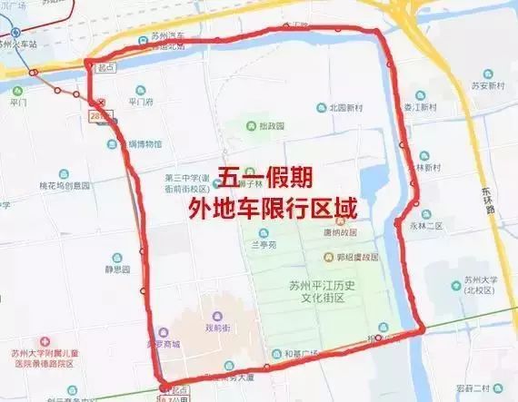 此图上的限行区域仅供参考,请以具体路段为准此外,还将对通行南京二桥