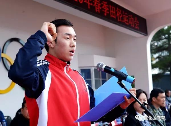 宣化四中燃爆全场的运动会开幕式来了!