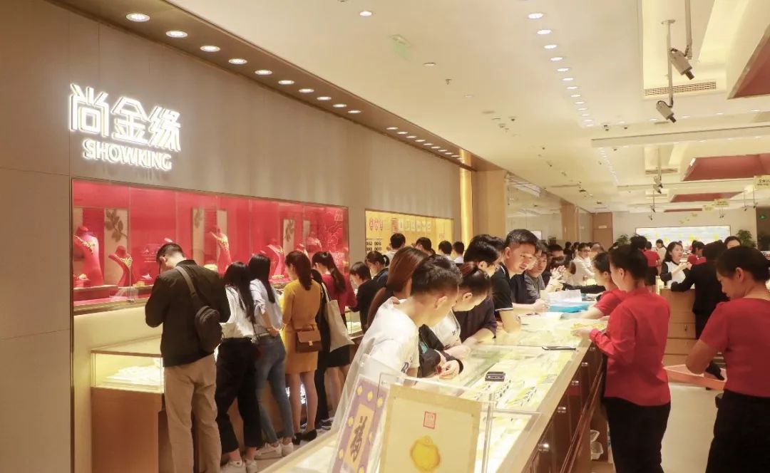 新展厅,新形象,新征程——百泰首饰,尚金缘乔迁庆典圆满举办