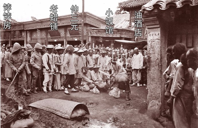聊一聊和“清末菜市口行刑场”有关的话题_丁字路口