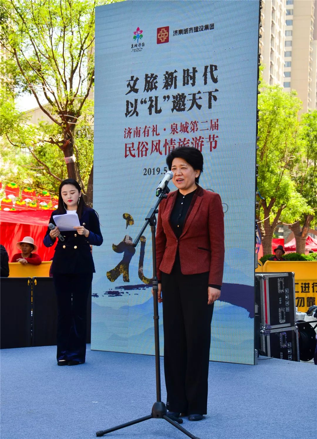 济南有礼泉城第二届民俗风情旅游节在槐荫区印象济南泉世界开幕