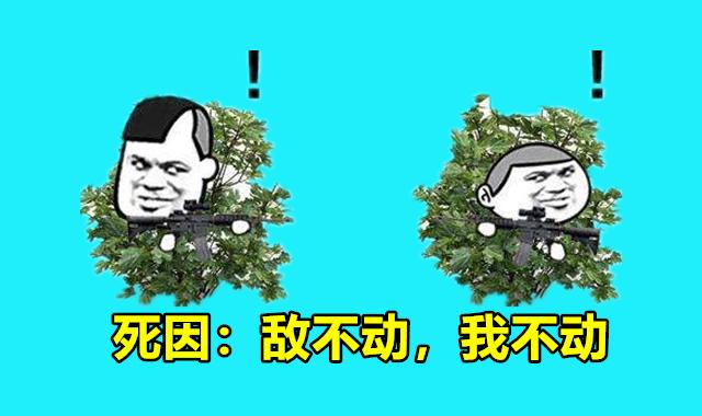绝地求生导致忘记跑毒的4件事第1诱惑太大连大神也犯错
