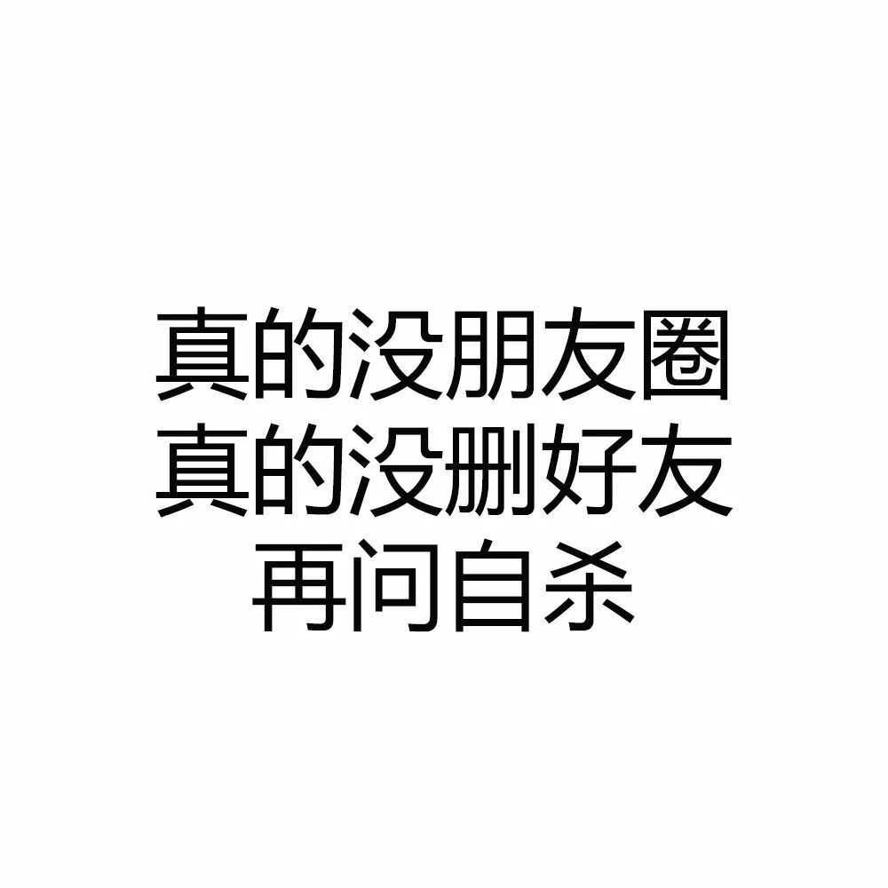 微信朋友圈背景圖你又來偷看人家