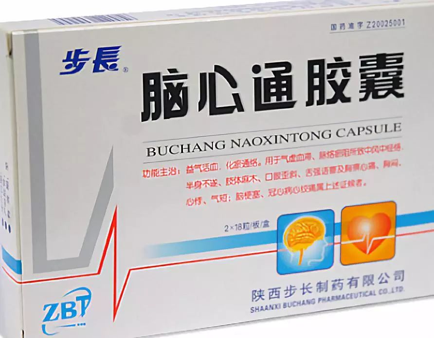 步长脑心通胶囊步长制药(603858)2016年于上交所上市,按当日市值计算