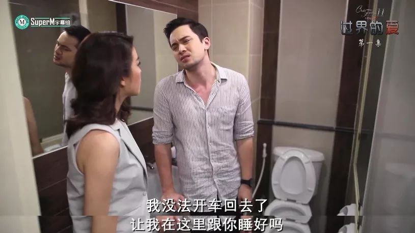 被泰剧的尺度震惊了