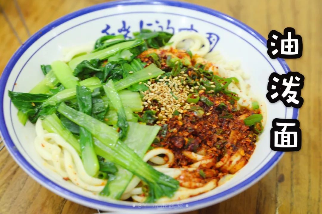 这家藏在李家村的老陕面馆,一碗油泼面火了36年!