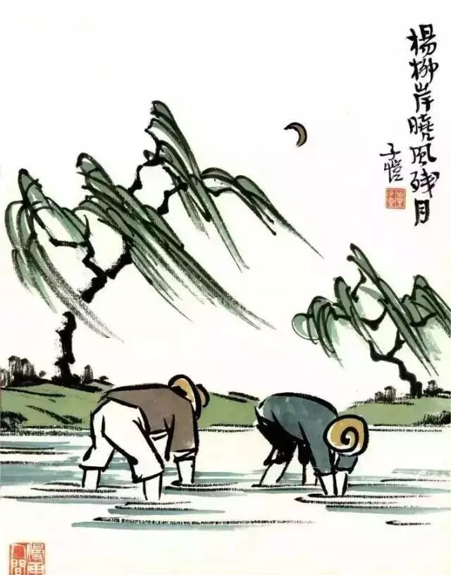 【莒南一小礼乐诗书】八首诗,八幅画,致敬劳动者