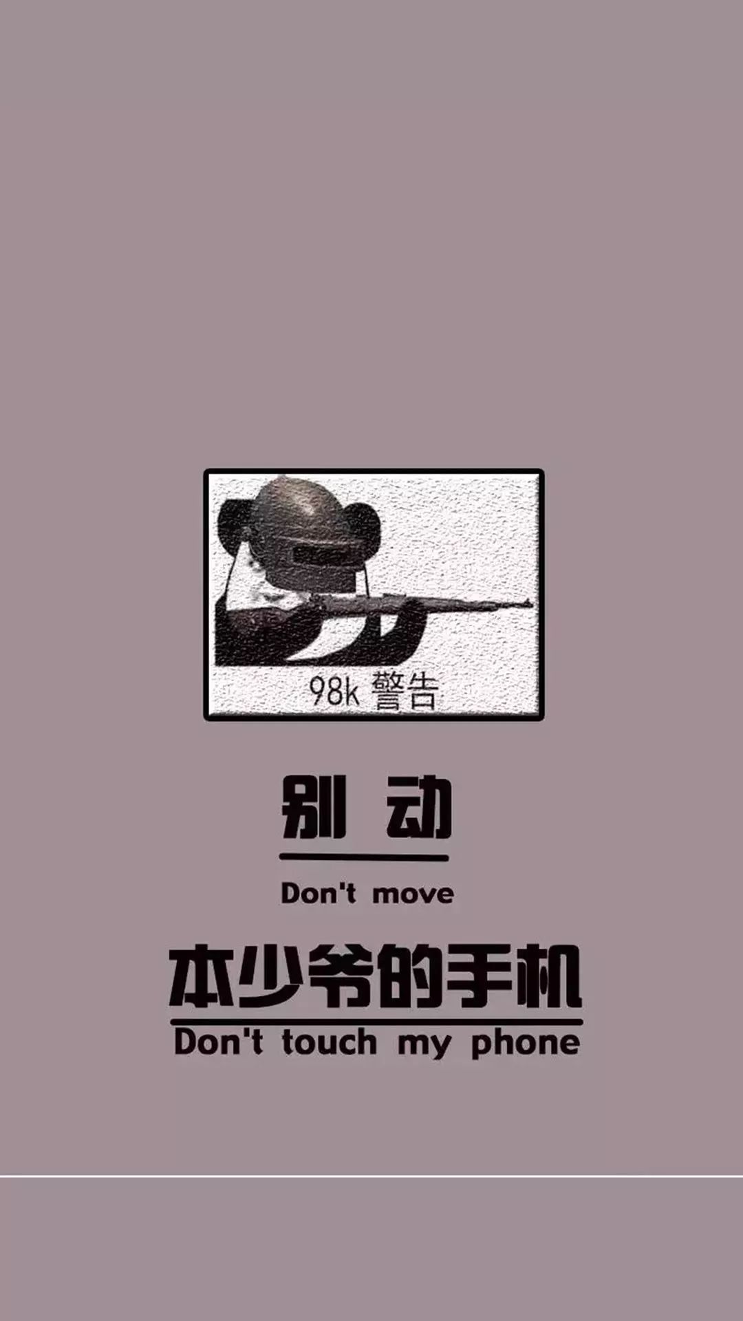 一批超超超有趣沙雕壁纸,值得拥有