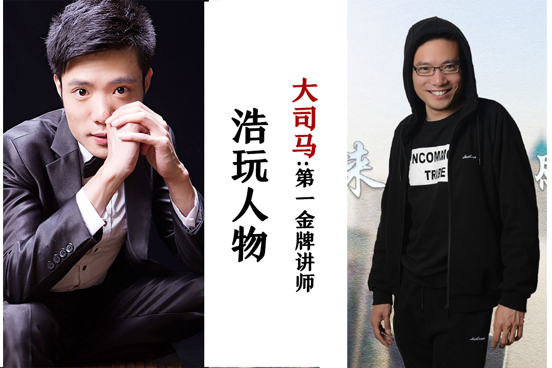 英雄联盟s1王者交不起水电费年老成名大司马却打不过黄金局