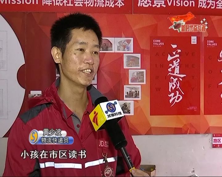 提到家里人时,黄少波更是不自觉地露出了笑容,因为自己的努力也让家里