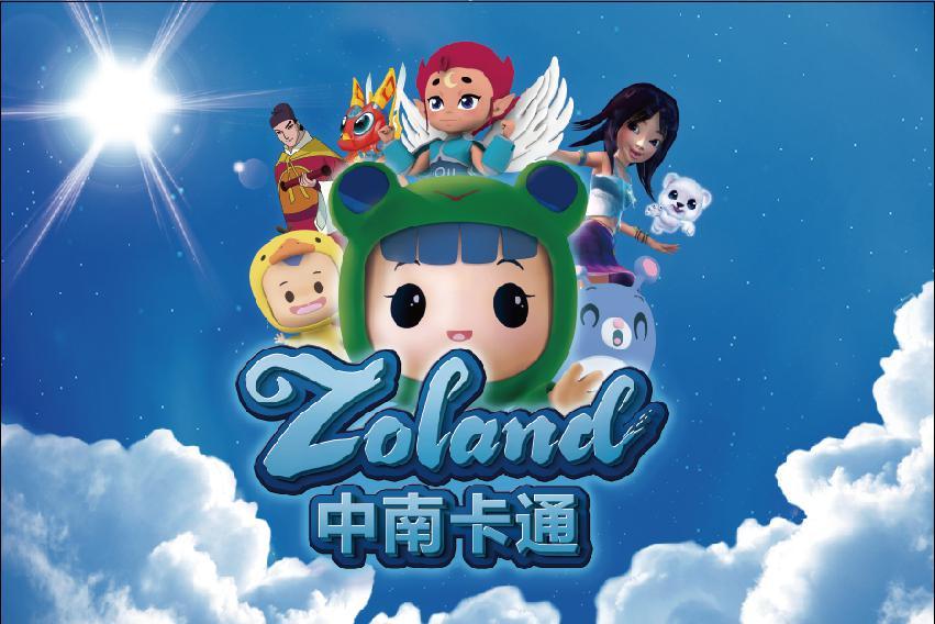 重磅│中南卡通实力强劲 接连斩获两项荣誉