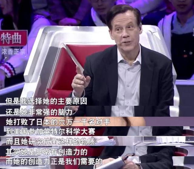 最强大脑不被看好的选手日本和服小姐冈部七子成最强黑马