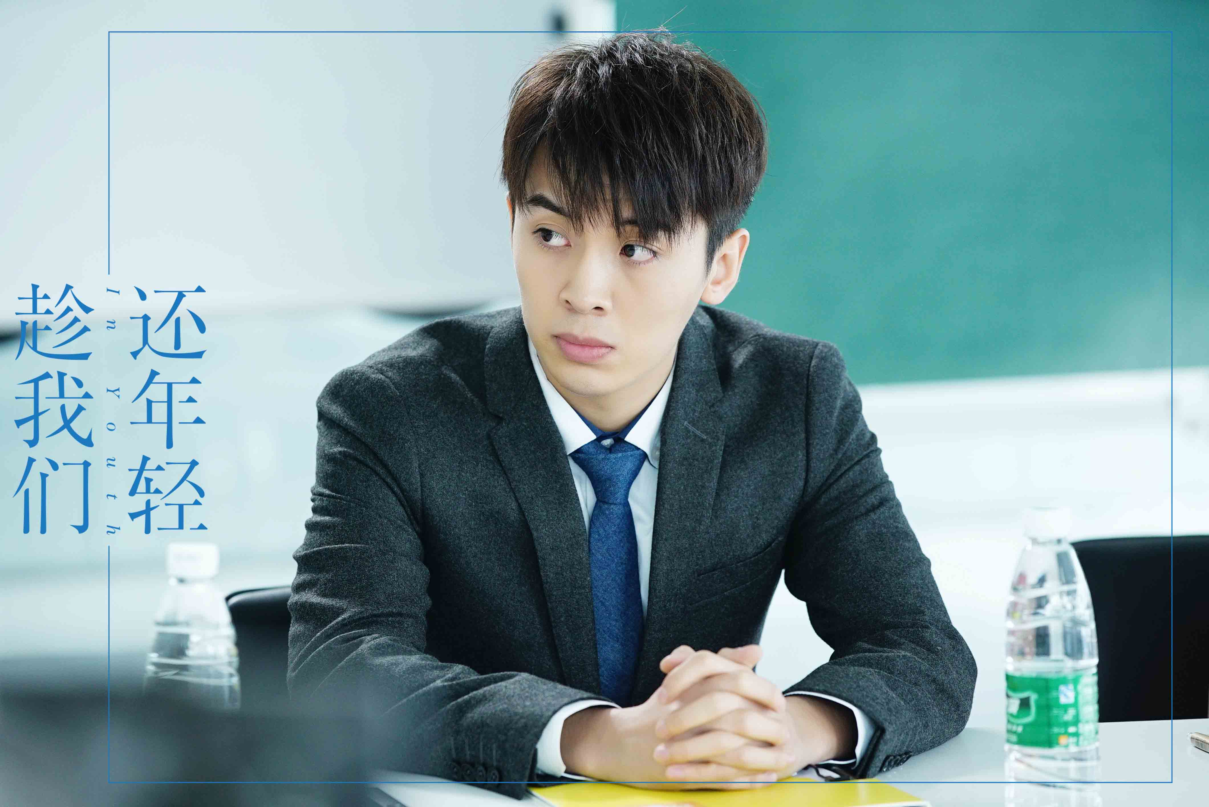 魏健隆趁我们还年轻圆满收官魏健隆获封宝藏男孩