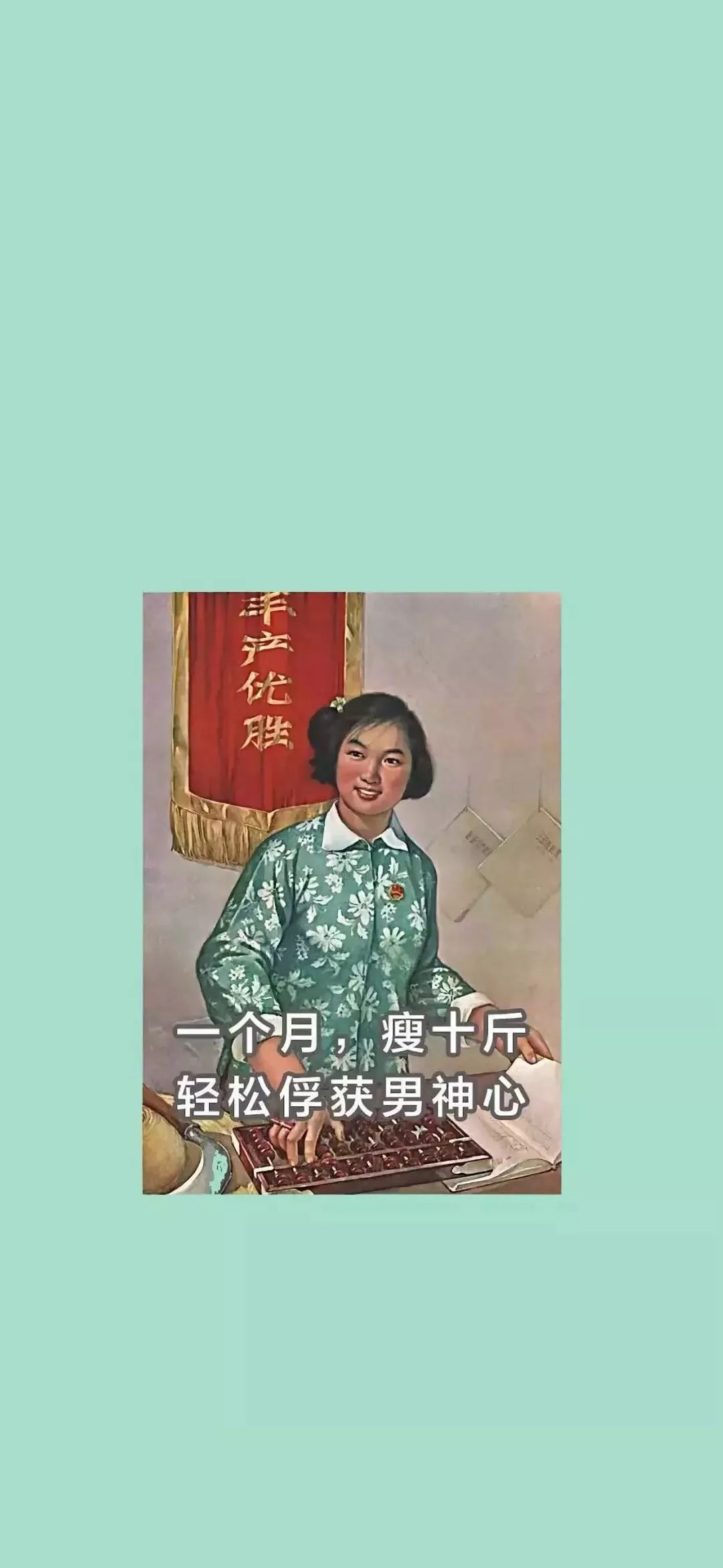 一批超超超有趣沙雕壁纸,值得拥有
