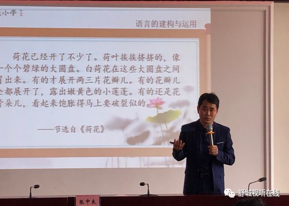 舒城名师来了是你孩子老师吗