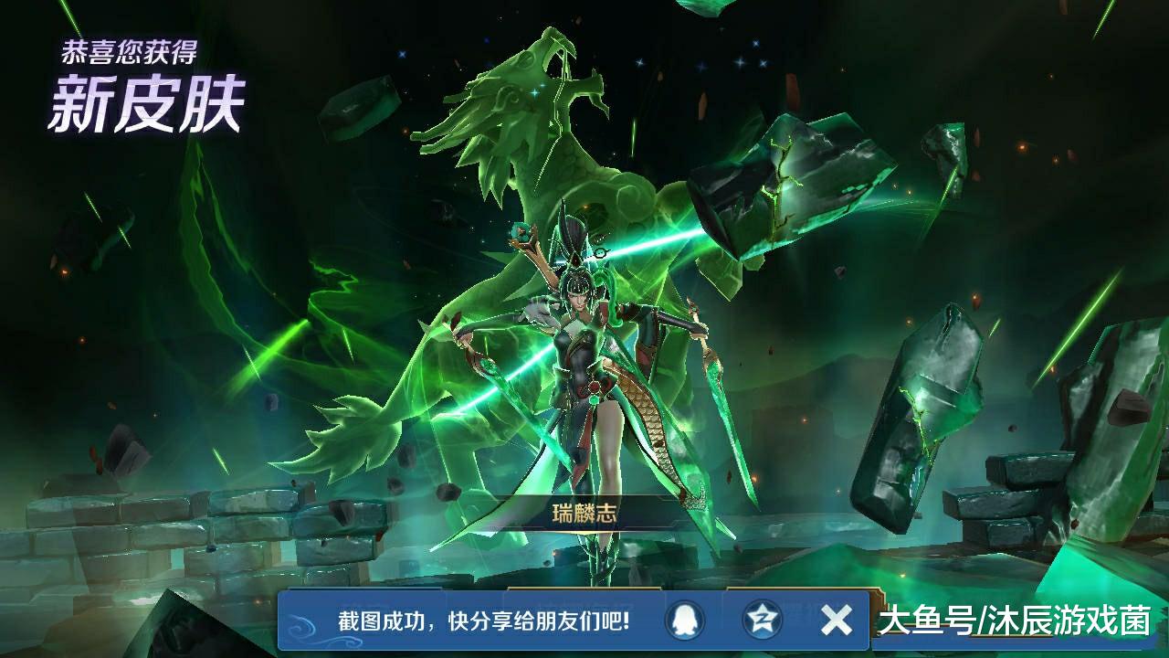 青春决赛季,第四款则是168的冠军飞将,而【麒麟志】正是手感最差的