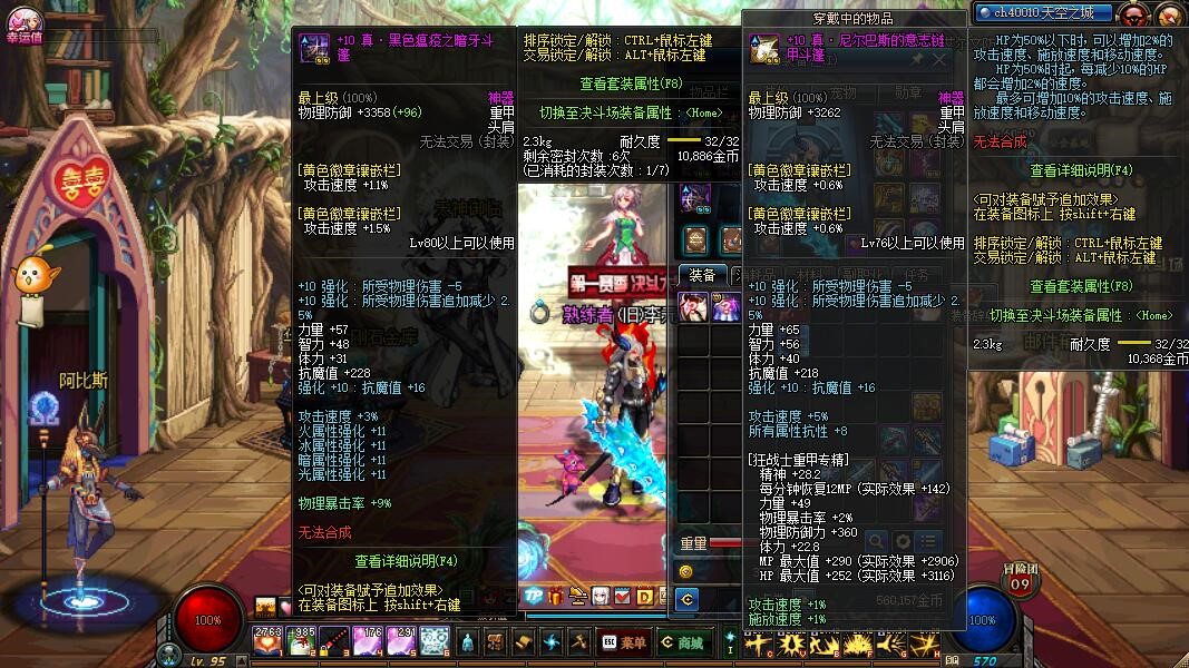 但实际上假猪套可不止一套,这件真·尼尔巴斯的意志廉价斗篷是真正