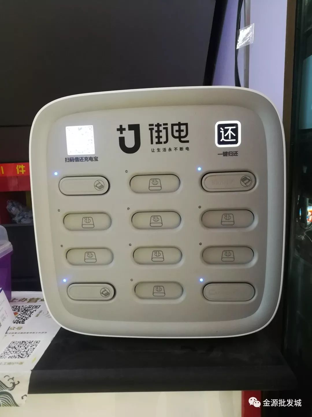 用户只需扫描机箱上的二维码,根据提示操作即可借