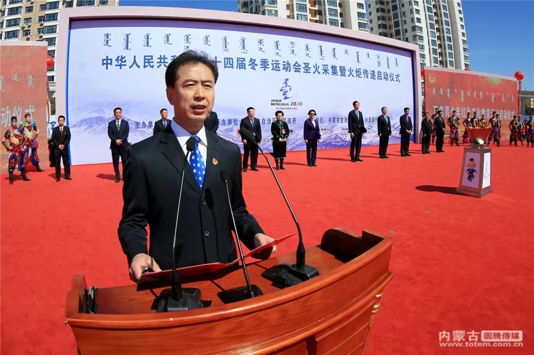 兴安盟委副书记马焕龙主持启动仪式.