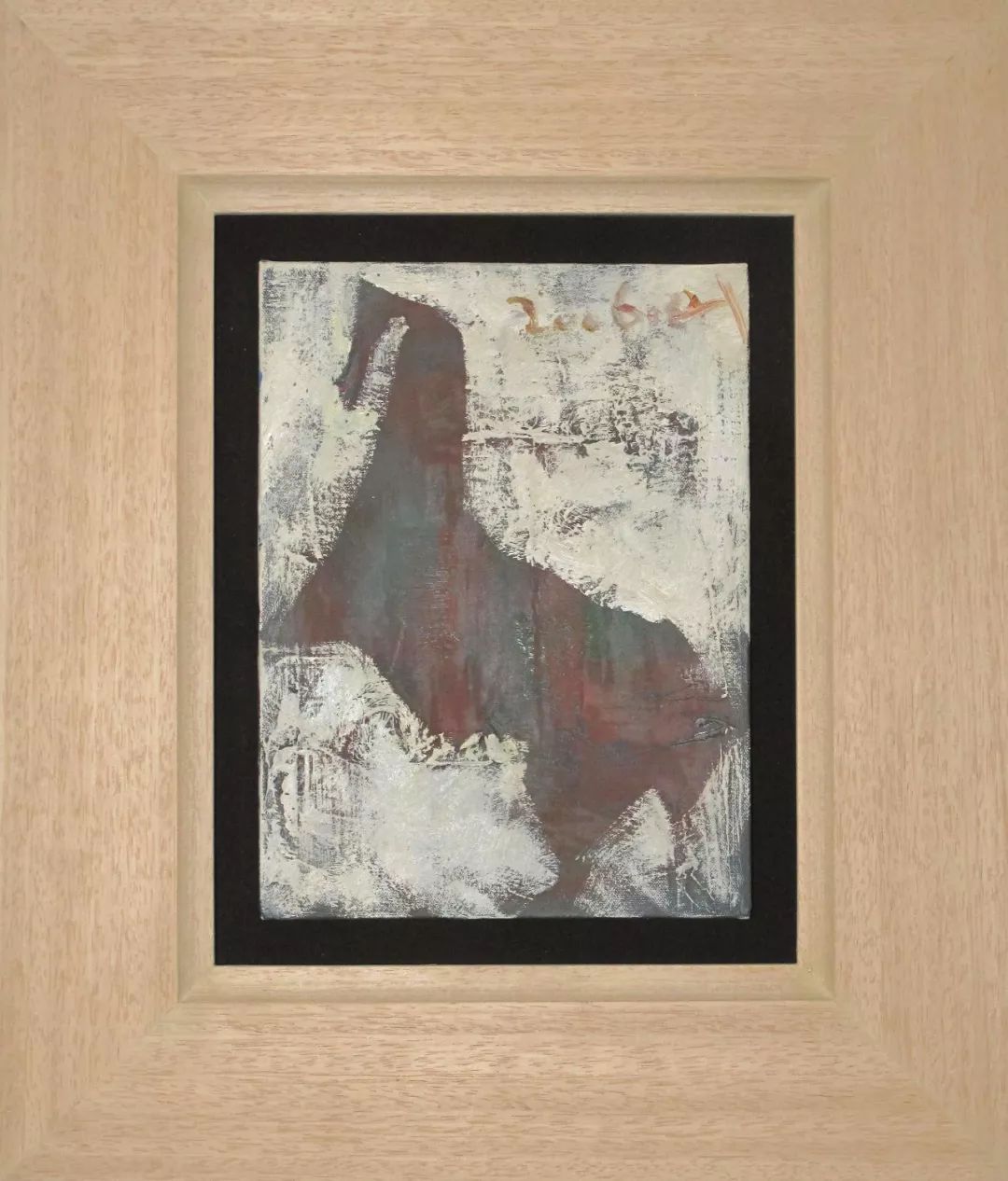 关注北京画院亦中亦西与极古极新杨刚同志生平与艺术成就